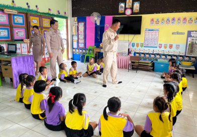 ห้องเรียนคุณภาพ