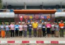 โรงเรียนมอบทุนการศึกษานักเรียนชั้นมัธยมศึกษาปีที่ 1 วันอังคารที่ 27 พฤษภาคม 2568